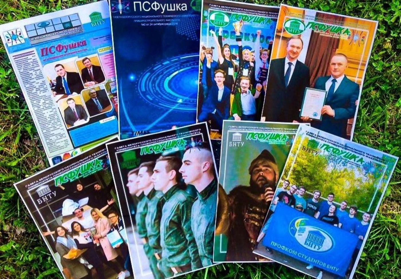 О новом составе журнала «ПСФушка»